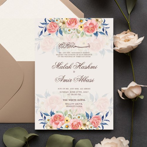 Watercolor Colorful Flowers Islamic Muslim Wedding Invitation