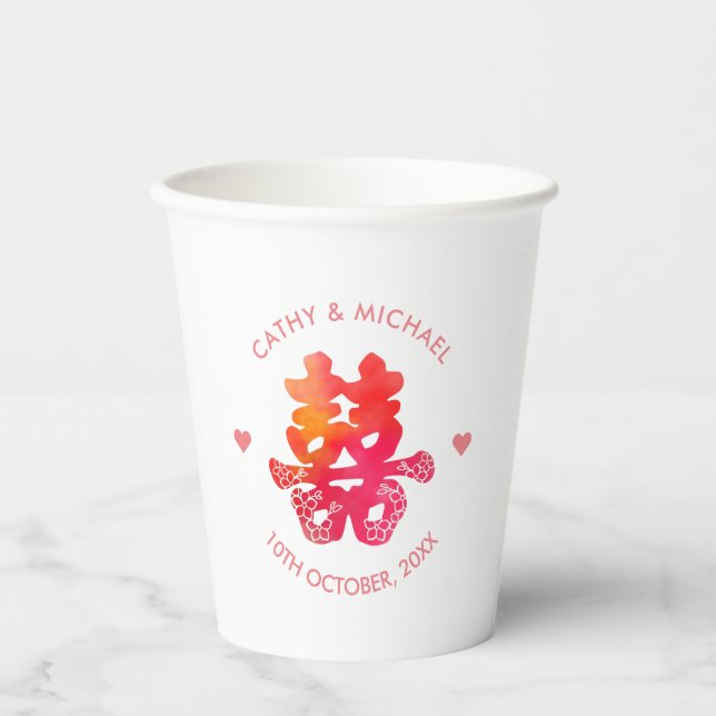 Watercolor double happiness floral Chinese wedding Paper Cups (Front)