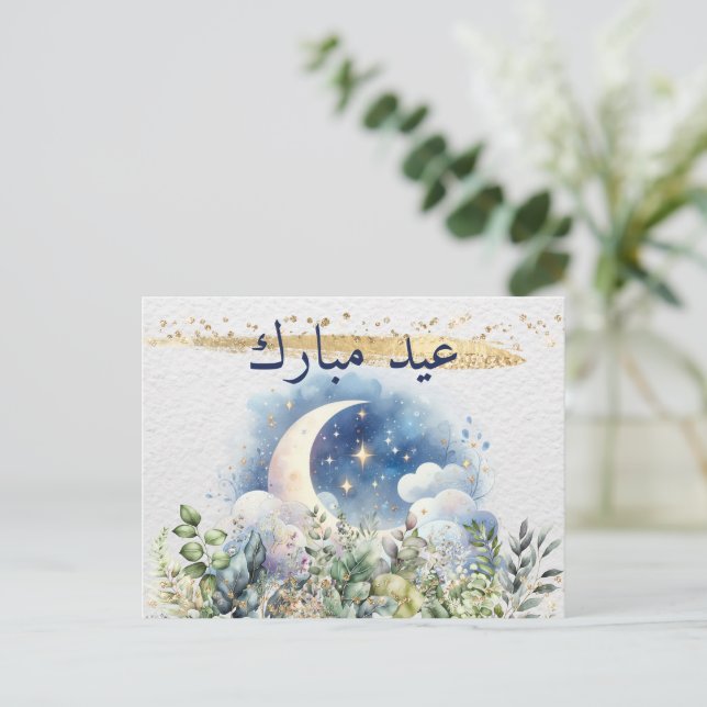 Watercolor Eid Mubarak Arabic Moon Foliage Gold Holiday Postcard (Standing Front)