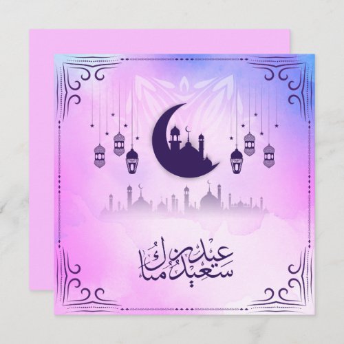 Watercolor Eid Mubarak Pink Blue Crescent Mosque  Holiday Card