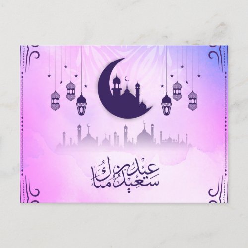 Watercolor Eid Mubarak Pink Blue Crescent Mosque Holiday Postcard