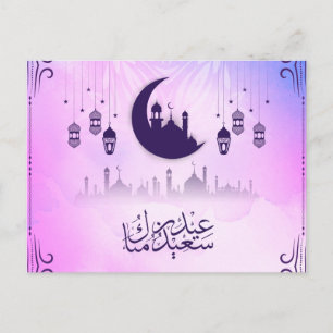 Watercolor Eid Mubarak Pink Blue Crescent Mosque Holiday Postcard