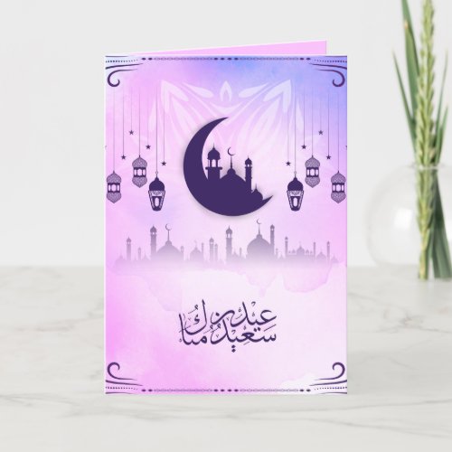 Watercolor Eid Mubarak Pink Blue Mosque Crescent Holiday Card