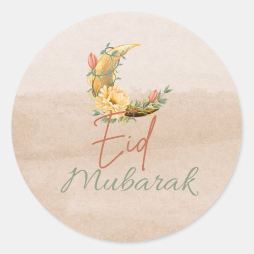 Watercolor Elegant Eid Mubarak Eid Sticker