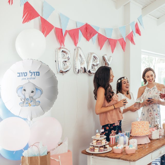 Watercolor Elephant Baby Boy Hebrew Mazel Tov  Balloon (Creator Uploaded)