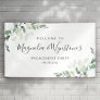 Watercolor Eucalyptus Engagement Party Welcome Banner