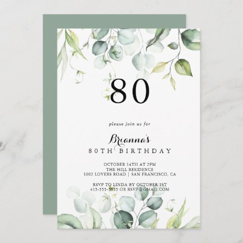 Watercolor Eucalyptus Green 80th Birthday Party    Invitation