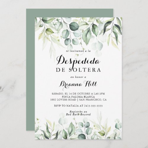 Watercolor Eucalyptus Green Spanish Bridal Shower  Invitation