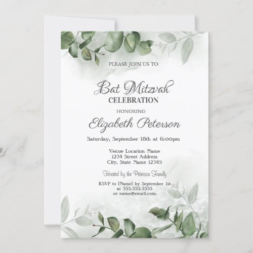 Watercolor Eucalyptus Greenery Bar Mitzvah  Invitation