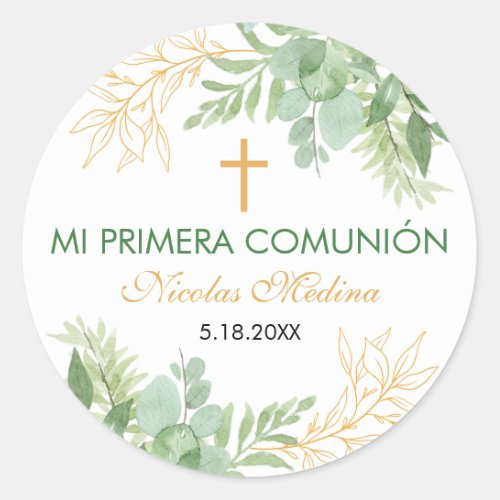 Watercolor First Communion Primera Comunion Classic Round Sticker