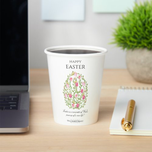 Watercolor Floral Easter Egg Happy Easter Paper Cups