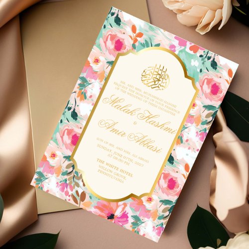 Watercolor Floral Gold Islamic Muslim Wedding Invitation