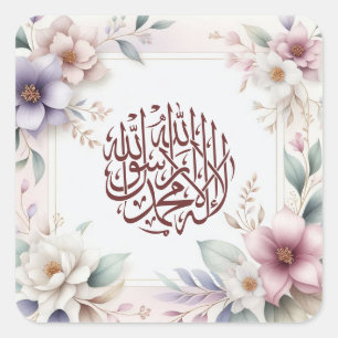 Watercolor Floral Islamic Arabic Calligraphy Square Sticker