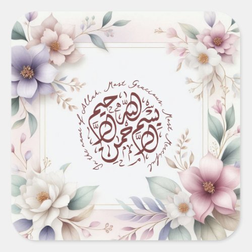 Watercolor Floral Islamic Bismillah Calligraphy Square Sticker