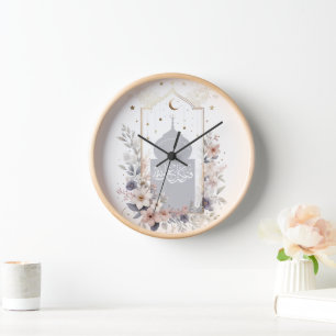 Watercolor Floral Motivational Islamic Quran Quote Clock