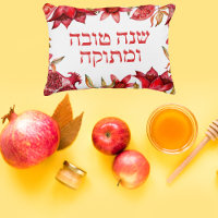 Watercolor Floral Red Pomegranate Rosh Hashanah