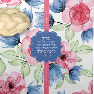 Watercolor Floral Ribbon Challah Dough Cover Cloth Napkin