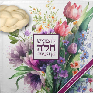 Watercolor Floral Series I Challah Dough Cover & Cloth Napkin