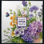 Watercolor Floral Series V Challah Dough Cover & Cloth Napkin<br><div class="desc">Her challah is a work of art. Sign her name with a flourish on this stunning watercolor design. Knead Dough? We've Got You Covered! Baking enthusiasts: Express yourself & show off your personal style while giving back to those in need! Our 100% cotton dough covers are both functional and beautifully...</div>
