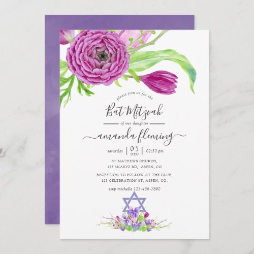 Watercolor Floral Spring Bat Mitzvah Invitation