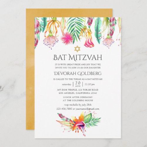Watercolor Floral Tropical Summer Bat Mitzvah Invitation