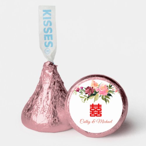 Watercolor flower double happiness Chinese wedding Hersheys Kisses