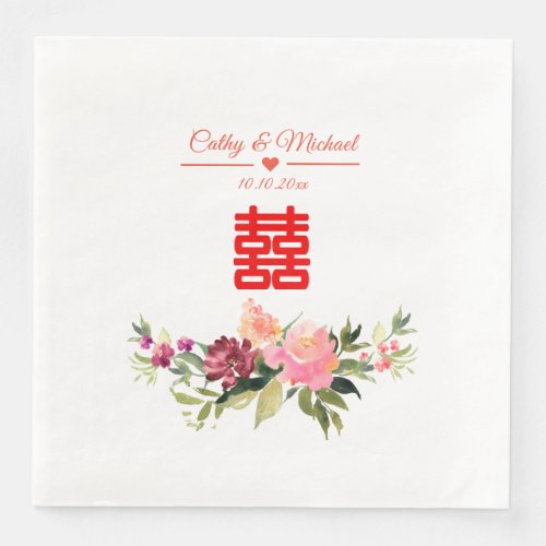 Watercolor flower double happiness chinese wedding paper dinner napkins