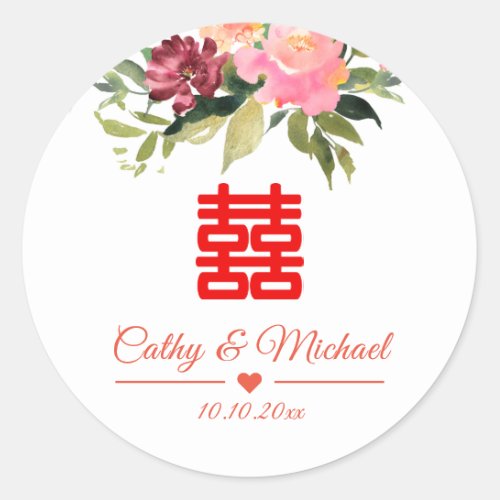 Watercolor flower double happiness wedding classic round sticker