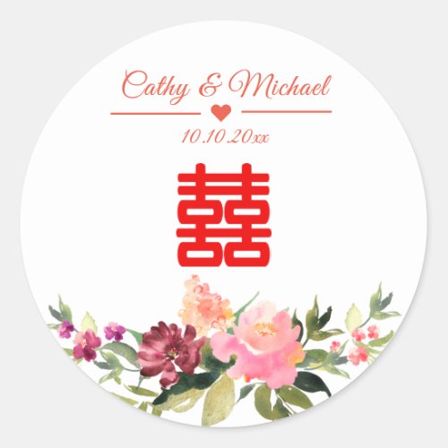 Watercolor flower double happiness wedding  classic round sticker