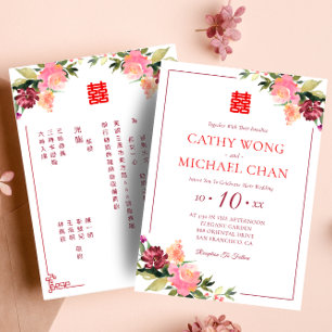 Watercolor flower double happiness wedding invitation