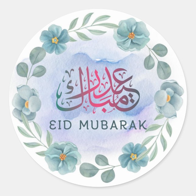 Watercolor flowers Eid Mubarak white Sticker (Front)