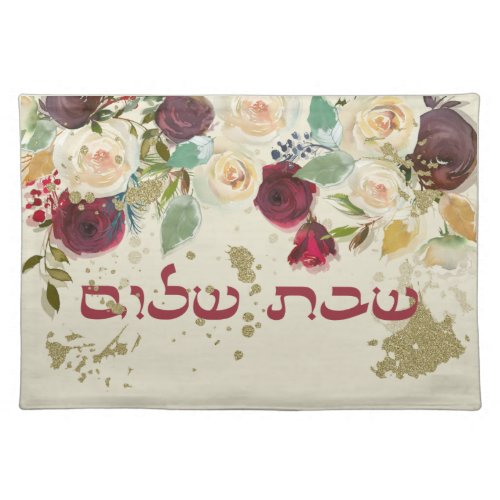 Watercolor Flowers Shabbat Shalom Challah Cover Cloth Placemat