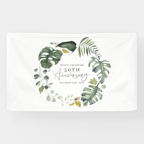 Watercolor foliage 50th wedding anniversary party banner