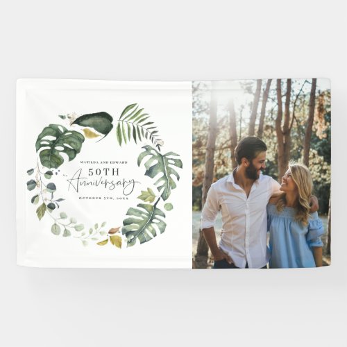 Watercolor foliage 50th wedding anniversary party banner