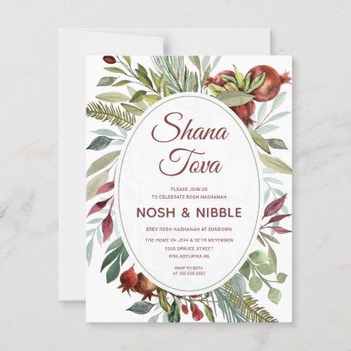 WATERCOLOR FOLIAGE ROSH HASHANAH DINNER INVITE