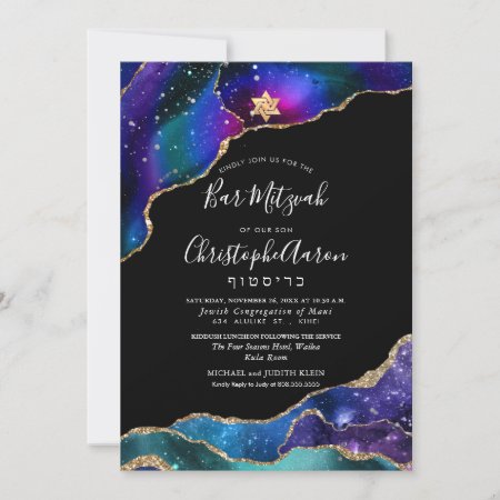 Watercolor Galaxy Agate Bar Mitzvah / Bat Mitzvah  Invitation