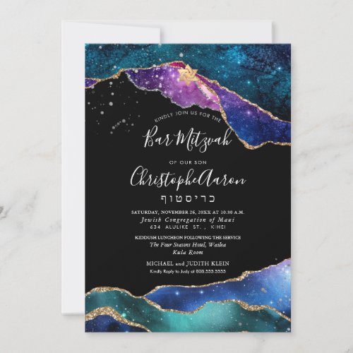 Watercolor Galaxy Agate Bar Mitzvah  Bat Mitzvah Invitation