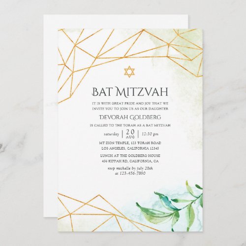 Watercolor Geometric Bat Mitzvah Invitation