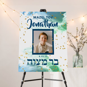 Watercolor Glitter Photo Bar Mitzvah Welcome Sign