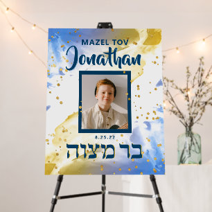 Watercolor Glitter Photo Bar Mitzvah Welcome Sign
