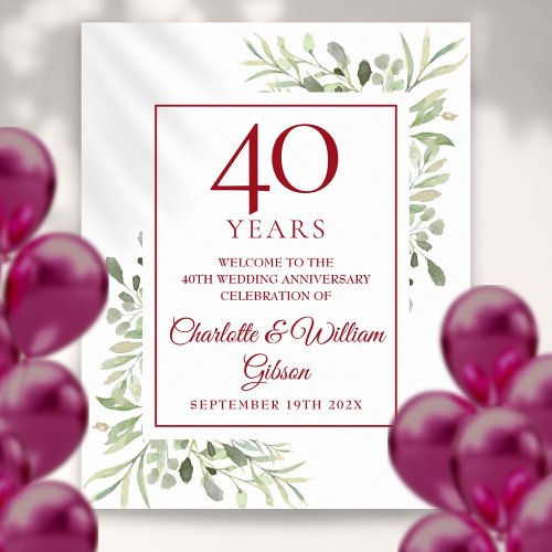 Watercolor Greenery 40th Anniversary Welcome Poster