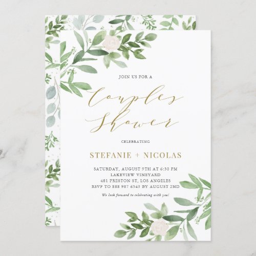 Watercolor Greenery and Flowers Couples Shower Invitation