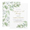 Watercolor Greenery and Flowers Engagement Party