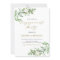 Watercolor Greenery and Flowers Engagement Party