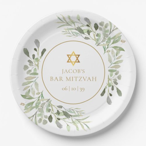 Watercolor Greenery Bar Mitzvah Bat Mitzvah