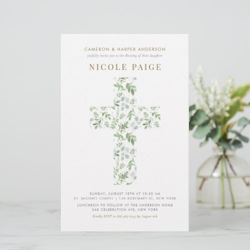 Watercolor Greenery Cross Baby Blessing Invitation