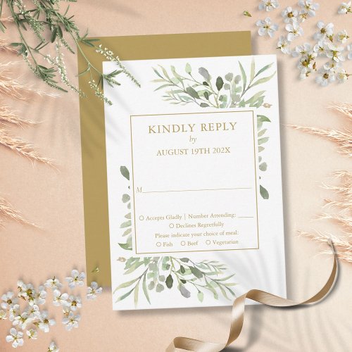 Watercolor Greenery Elegant Gold Wedding RSVP Card