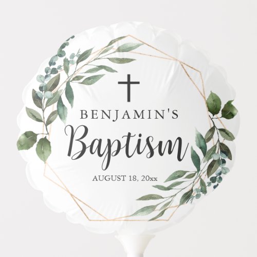 Watercolor Greenery Foliage Gold Baptism Balloon