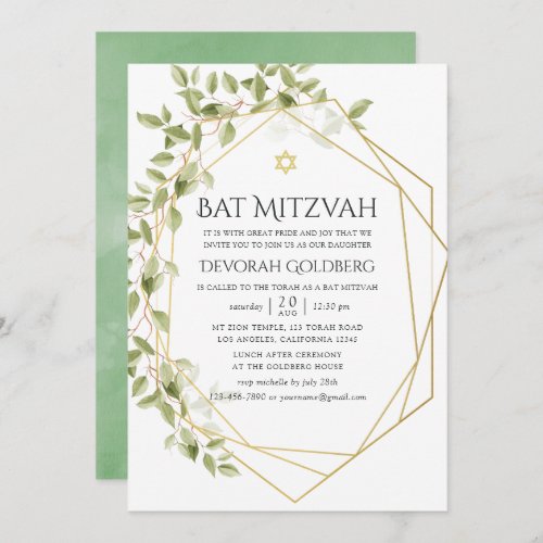 Watercolor Greenery Geometric Bat Mitzvah Invitation