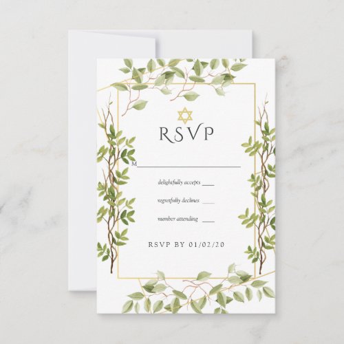 Watercolor Greenery Geometric Bat Mitzvah